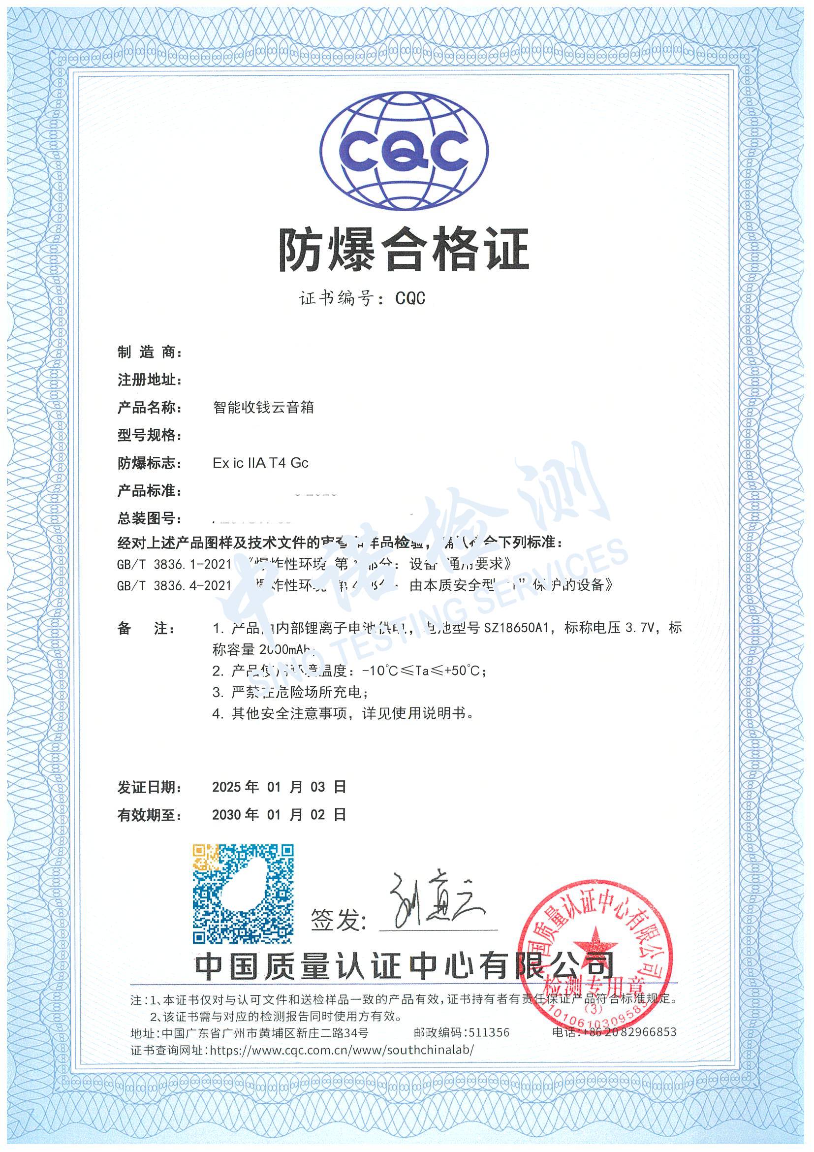 379-香蕉视频三级片型遥控发送器.jpg