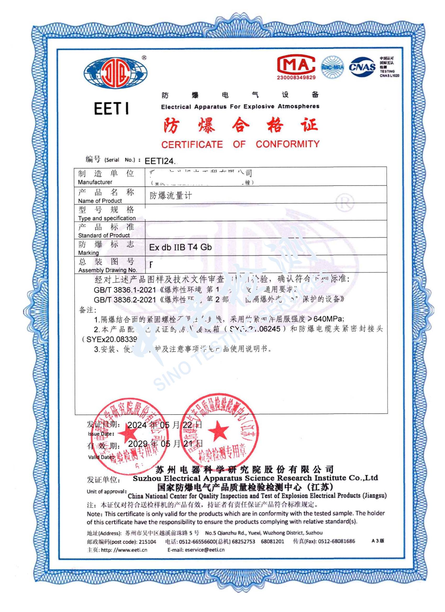 330-香蕉视频三级片流量计 (1).jpg